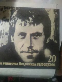 Высоцкого 20