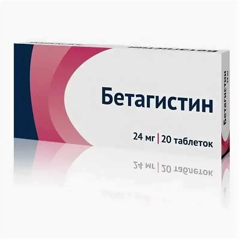 Сколько пить бетагистин. Бетагистин 24. Бетагистин канон 24. Бетагистин 24 Озон.