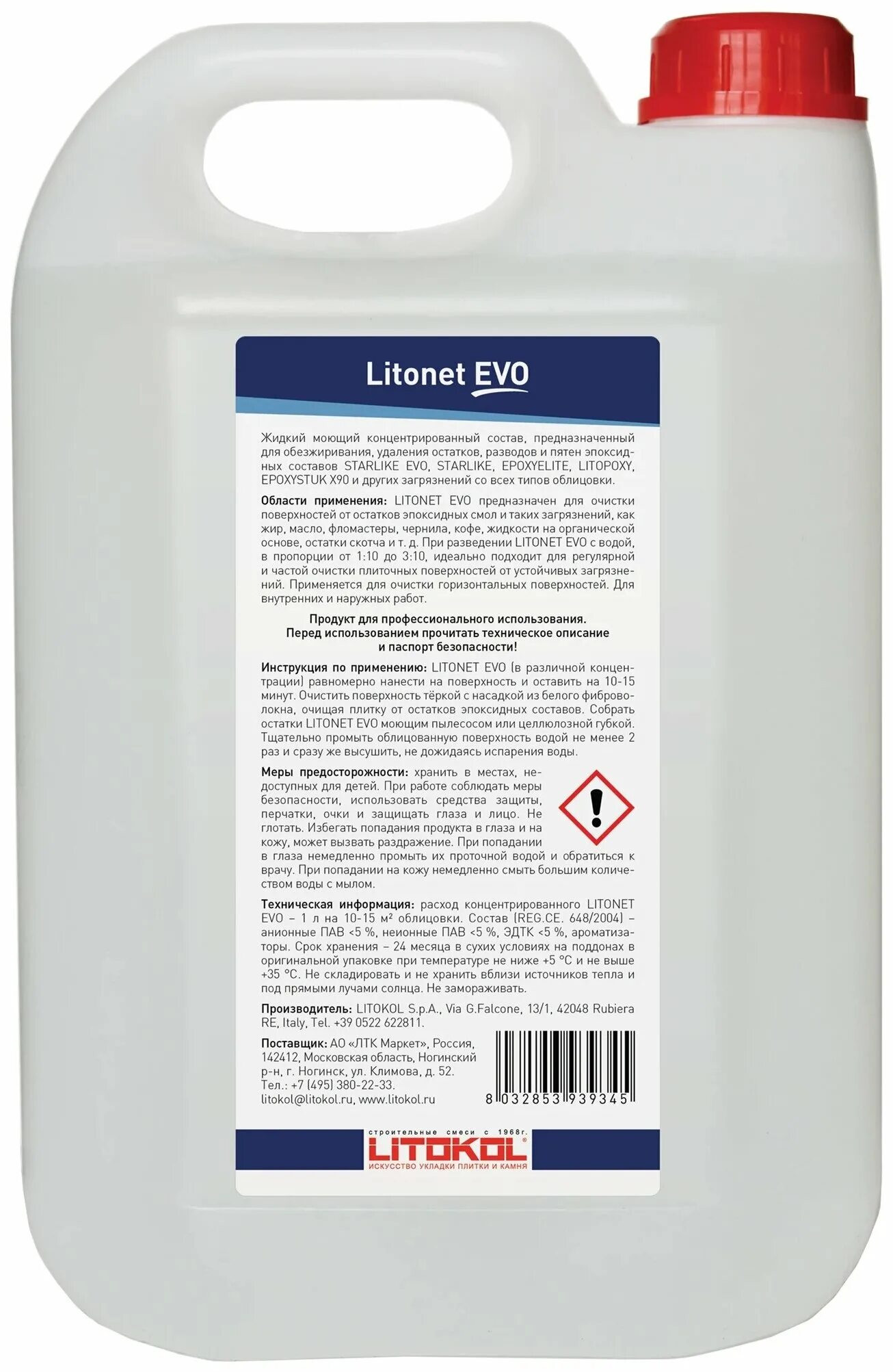 Litonet gel