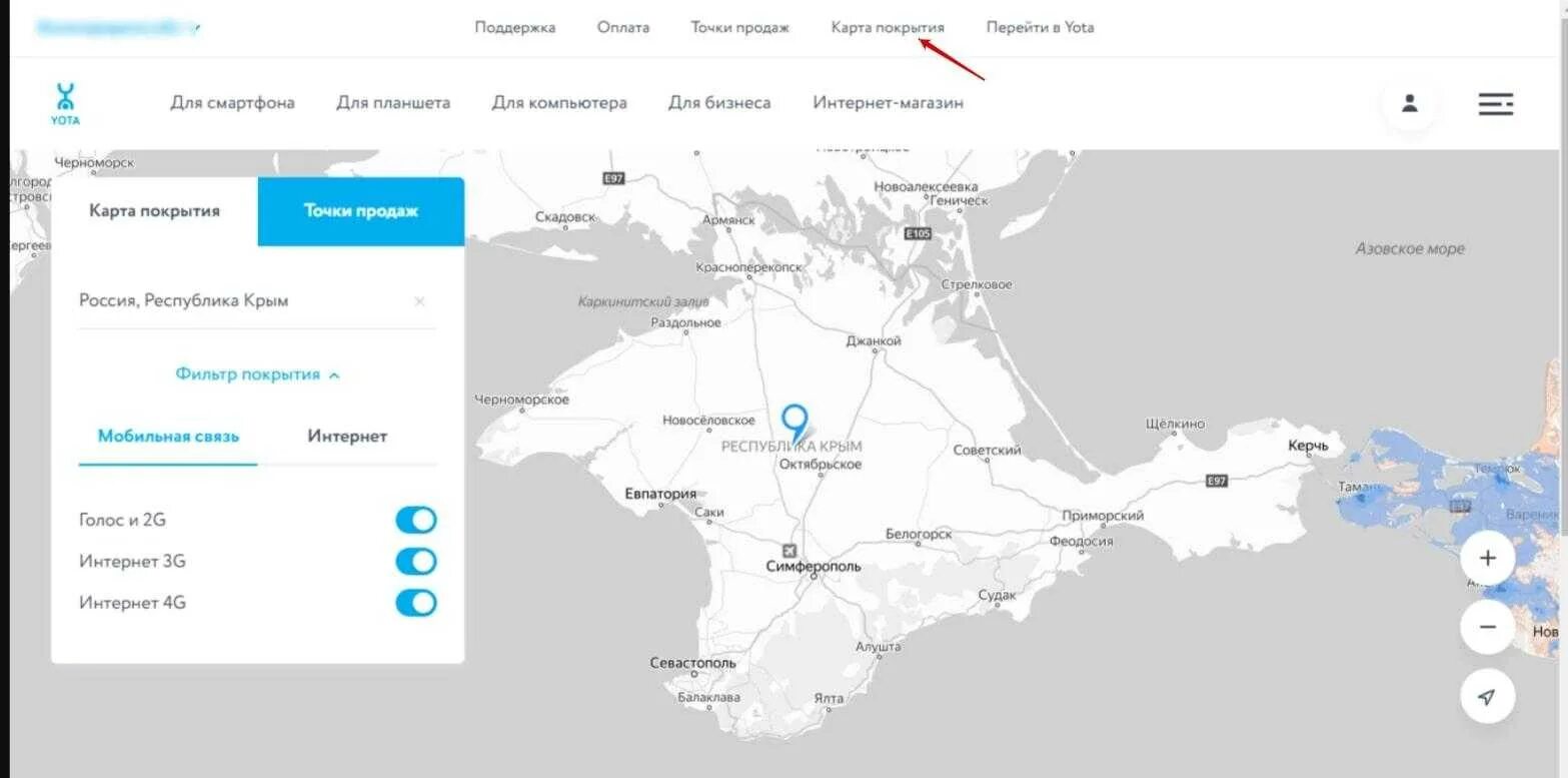 Зона покрытия йота. Ёта карта покрытия. Зона покрытия ёта в России на карте. Карта покрытия Yota Крым.