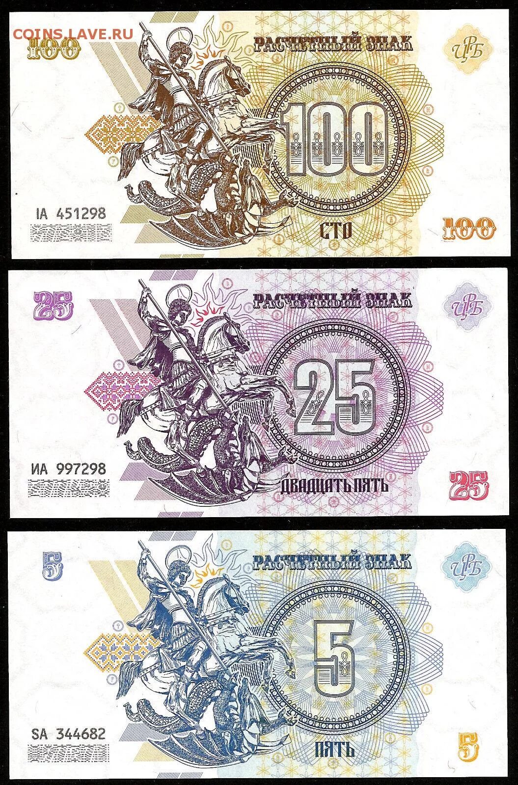 25 на 100. Математика 5 класс умножение. Бон новоросии. Деление на 100:1 столбиком. 25 на 100.