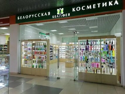 Магазин косметики нижний