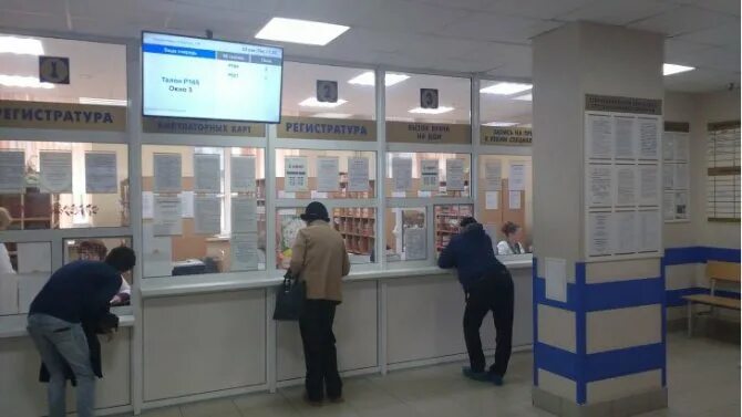 регистратура онкологического диспансера. стационар онкологического диспансера. регистратура поликлиники онкодиспансера. регистратура онкологического диспансера. номер телефона регистратуры поликлиники онкодиспансера.