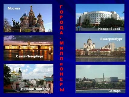 Санкт екатеринбург название