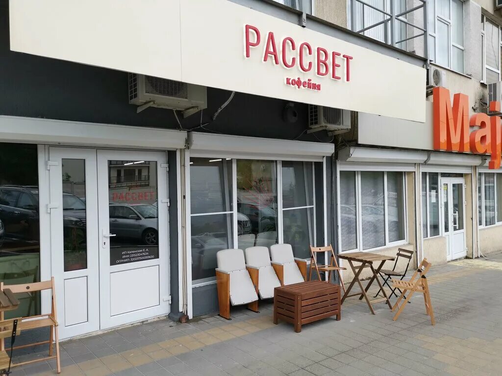 новороссийск улица энгельса 7. энгельса 7/16 новороссийск. г. новороссийск ул энгельса 7. улица революции 1905 года новороссийск.