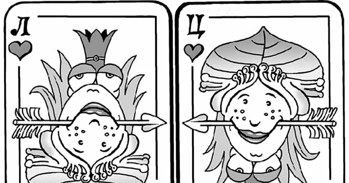 Картина перевертыш. Картины перевертыши. Маска перевертыш. Изображения перевертыши. Картинки перевертыши прикольные.