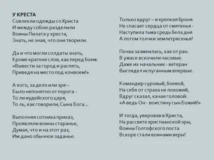 Пастернак умей прощать