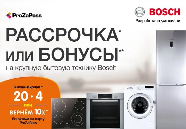 Сота феодосия интернет магазин. Название магазинов бытовой техники. Магазин меркурий феодосия. Базарная 2 феодосия. Интернет магазин бытовой техники феодосия.