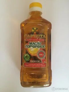Горчичное масло для здоровья