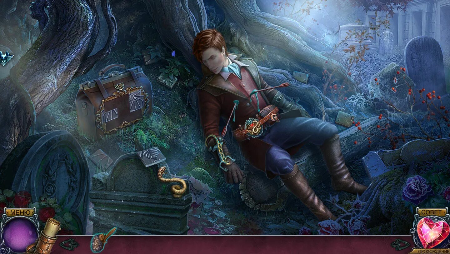 игра первая любовь. игра поиск предметов зима. School arcane. игра любовь вконтакте. игра в поисках любви.