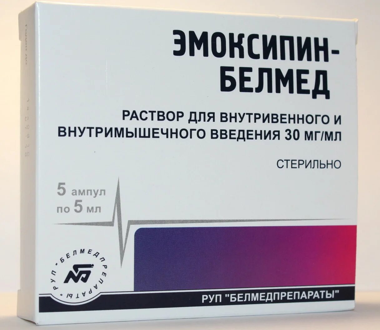 Эмоксипин уколы 5мл Белмед. Эмоксипин уколы 3 мл. Эмоксипин 2 мл уколы внутримышечно. Эмоксипин раствор для инъекций внутримышечно 2мл.