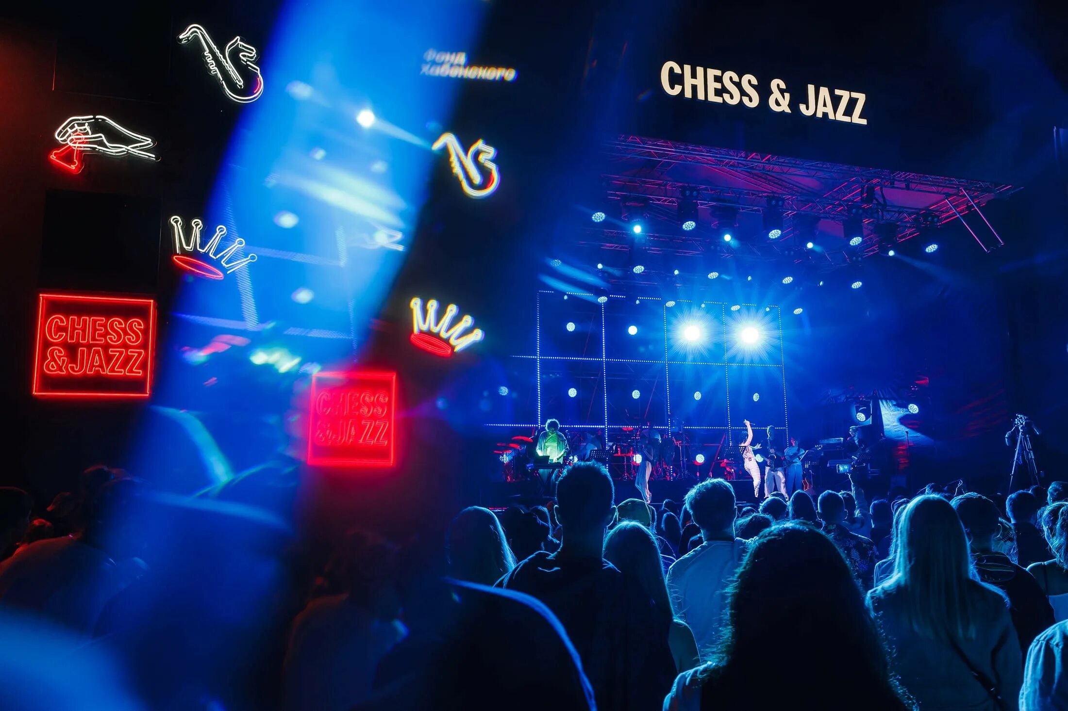 Chess and Jazz 2023. Фестиваль Chess & Jazz. Московский фестиваль джаза 2023. Фестиваль чес анд джаз.