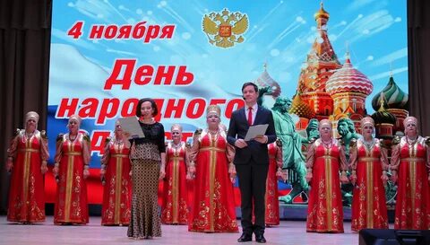 Фестиваль единение