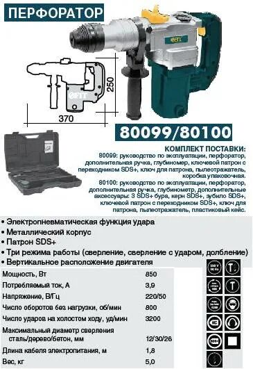 Перфоратор bosch gbh 3-28 dfr. Перфоратор metabo khe 3251. Перфоратор sds+gbh 240/2-24 dre эксплуатация. Перфоратор makita hr2810. Гильза перфоратора диаметр 24 мм.