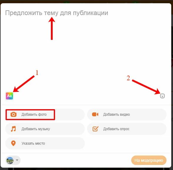 Варианты исправления ошибки. Предложить исправление гугл карты. Гугл карты. Если ты оказался в заложниках помни. Исправление ошибок в документах.