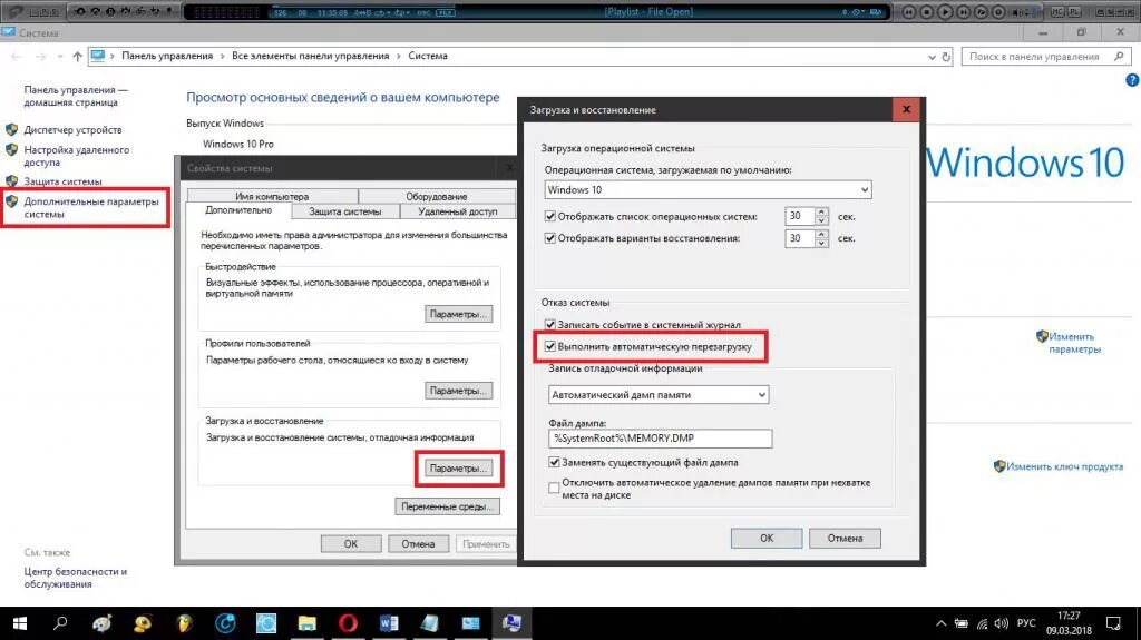 При отключении компьютера от сети информация