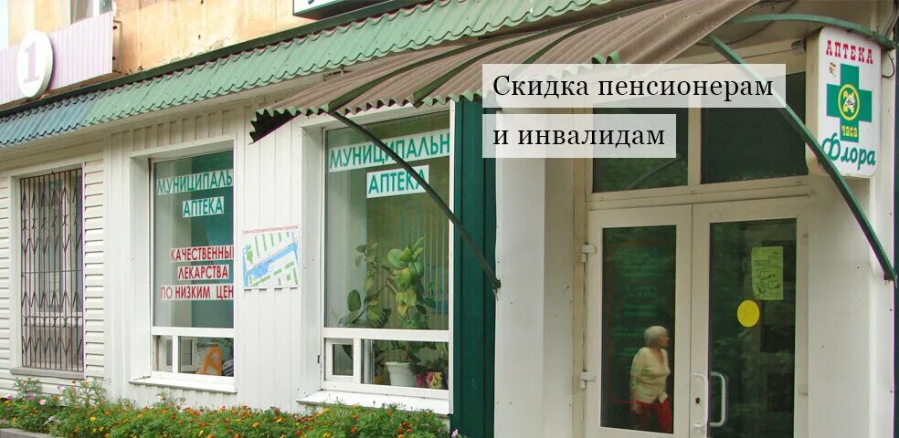 Волжский, ленина пр-кт, 48г. Круглосуточные аптеки волжский. Аптека апрель химиков 18. Круглосуточная аптека в волжском. Проспект ленина 56 волжский.