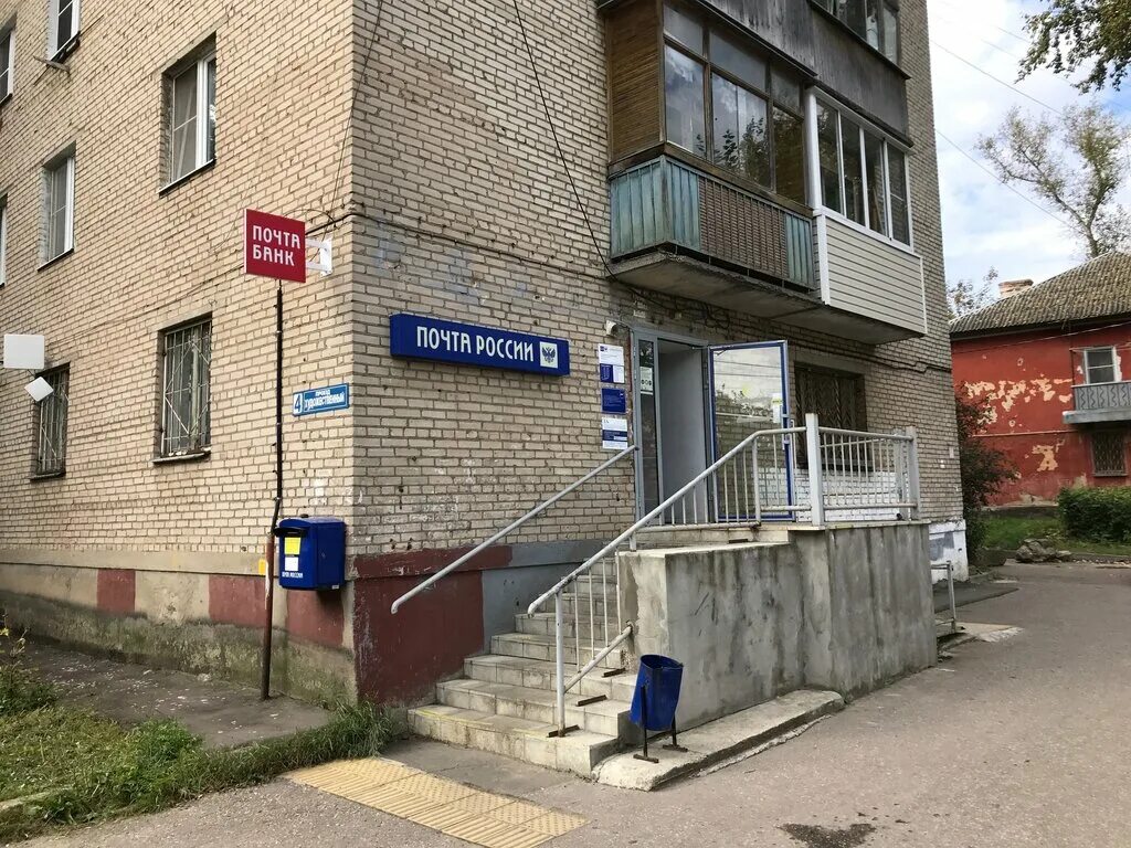 Подольск художественный. Художественный проезд 4 подольск. Подольск арт центр. Художественный проезд 2д подольск. 142111 почтовое отделение.