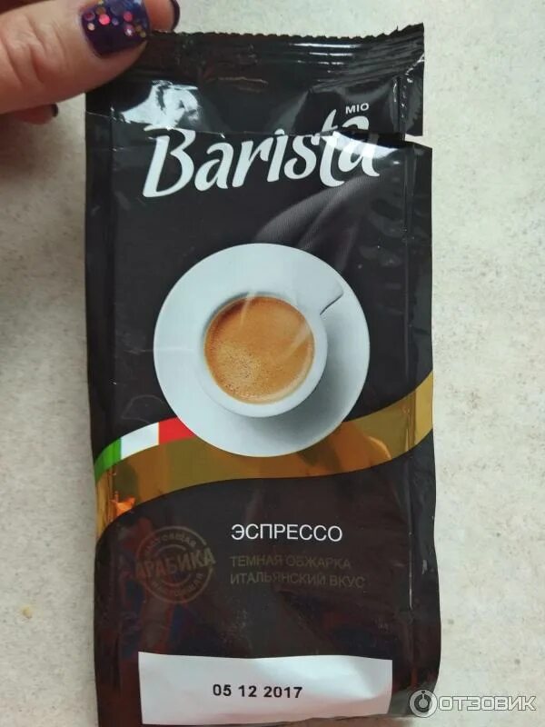 Кофе barista молотый