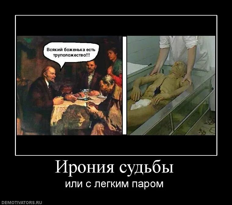Ошибка в с легким паром