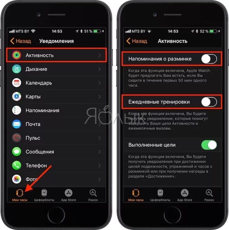 Как отключить уведомления на Apple watch. Как включить уведомления на Apple watch. Уведомления на часы Apple watch. Как включить уведомление уведомления на эпл вотч.
