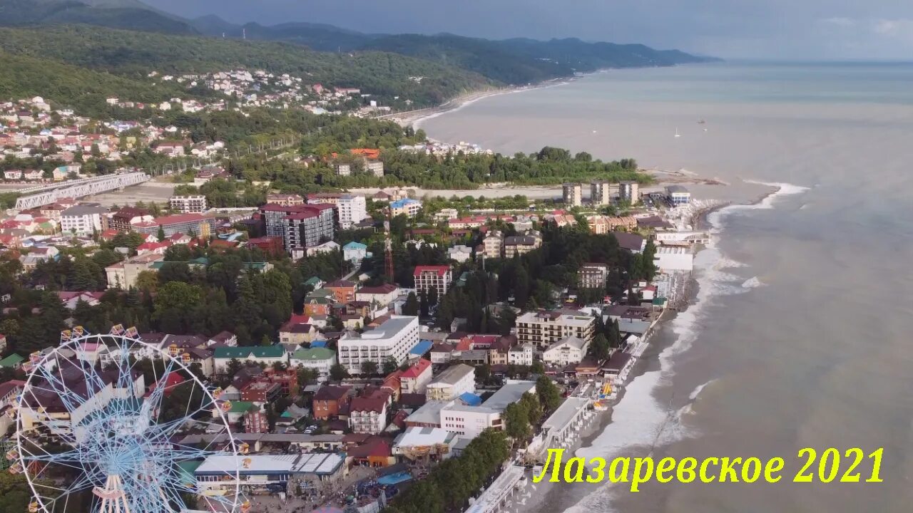Пляж дельфин в лазаревском 2022. Море лазаревское 2022. Купаются сейчас в лазаревском. Чемитоквадже лазаревское. Отдыхающие на пляже в сочи.