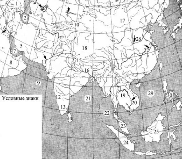 Береговая линия евразии 7 класс география. Зарубежная Азия контурная карта. Карта зарубежной Азии контурная карта. Контурная карта Евразии с заданиями. География контурная карта зарубежная Азия.