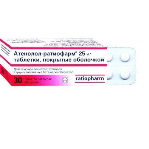 Атенолол таблетки 25мг 30шт. Атенолол Ратиофарм. Атенолол 25мг импортные. Атенолол, таблетки 50мг, 30.