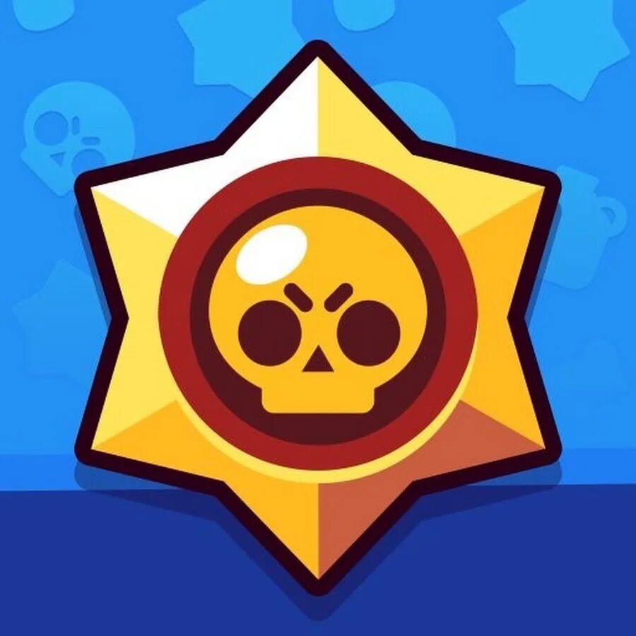 БРАВЛ старс. Brawl Stars звезда. БРАВЛ старс иконка приложения. Star звёзды БРАВЛ старс.