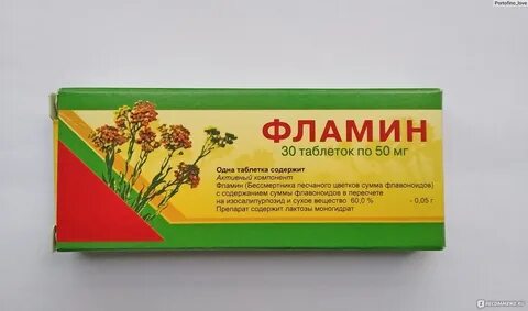 Растительные желчегонные препараты