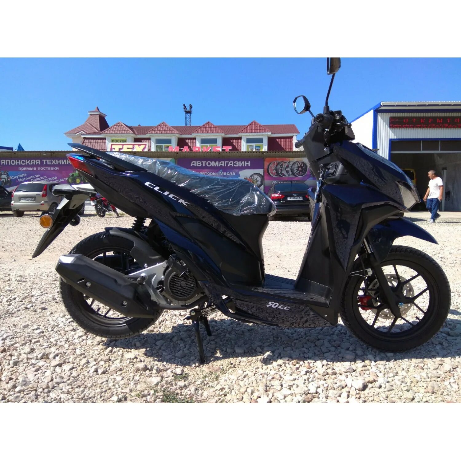 Скутер click. Скутер Севастополь. CLIQ Scooter. Click скутер копия Китай производитель 124 куб. Мопеды в севастополе