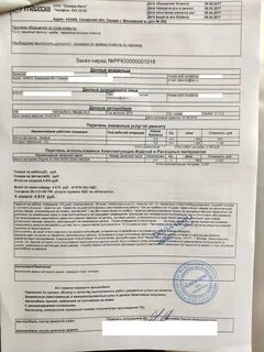 Сдан в ремонт