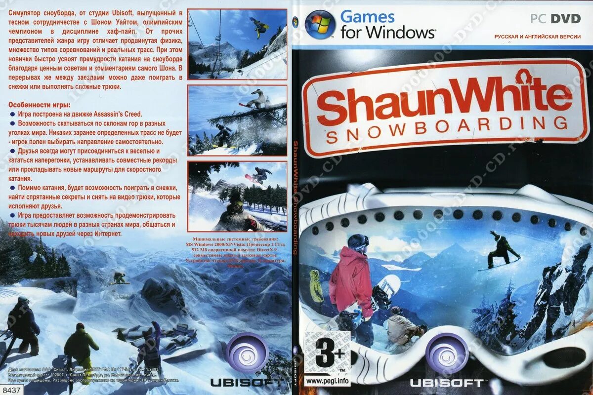 Shaun white snowboarding (ps3). Игра сноуборд 2002. Tony hawk shred skateboard. Shredders игра сноуборд. Vr симулятор сноуборда.