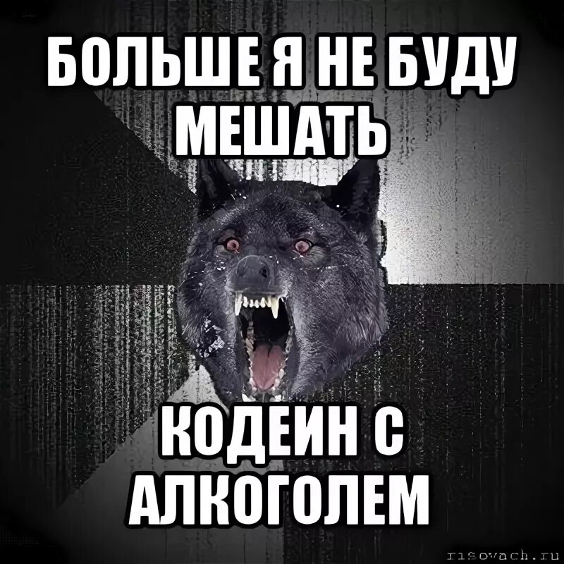 Я не буду тебе мешать. Не буду мешать картинки. Не буду больше мешать. Больше не буду мешать тебе. Не хочу никому мешать