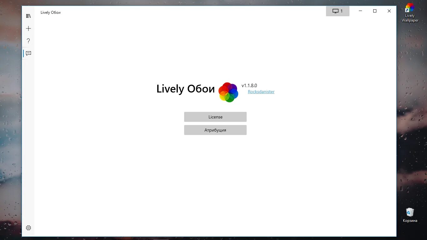 Microsoft lively wallpaper. Lively Wallpaper программа. Lively Wallpaper приложение. Ливели валпепер. Lively Wallpaper app.
