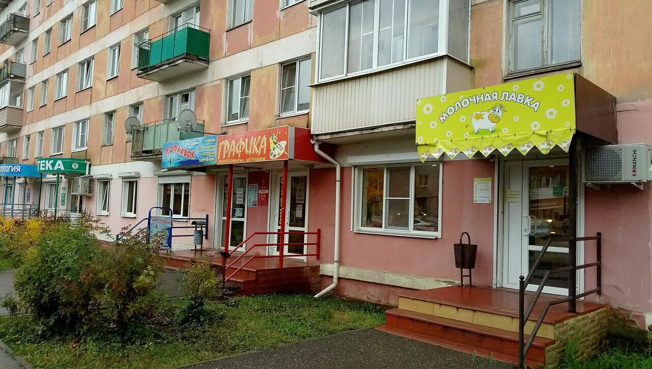 Магазин графика вышний волочек. Магазин графика вышний волочек. Вышний волочек ленинградское шоссе 1. Вышний волочек ул екатерининская. Магазин графика вышний волочек.