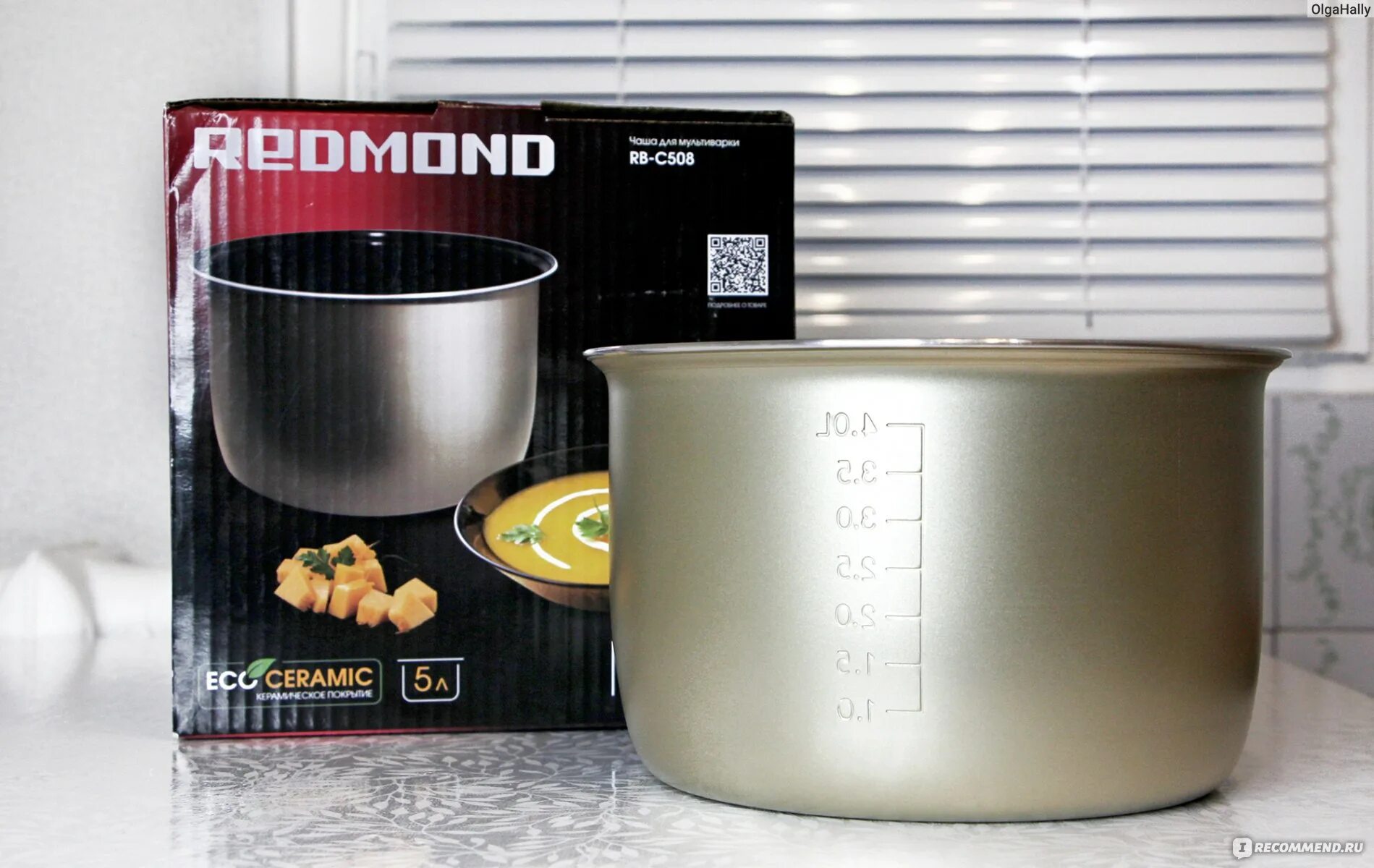 Redmond rb c508. Чаша redmond rb-c508f. Redmond rb-c508 мультиварка. Чаша для мультиварки redmond rb-c508. Чаша для мультиварки redmond rb-c508.