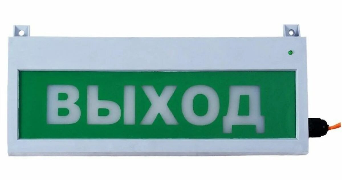 Сфера (12-24в, уличное исп.) Автоматика отключена. Оповещатель световой "подключение пожарной техники" СПУ-12. Оповещатель световой Люкс-24 "выход, стрелка, пожар". Сфера 12-24в (уличное исполнение). Оповещатель световой автоматика отключена