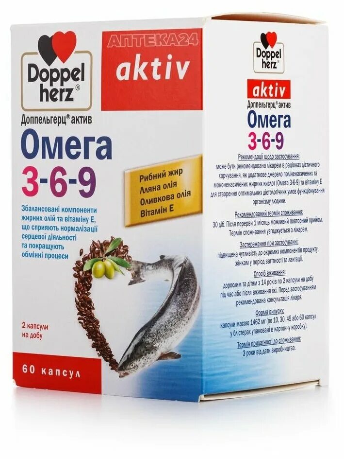 Омега актив. Доппельгерц Актив Омега-3-6-9 капс. N60 {Queisser Pharma GMBH. Омега д3 Доппельгерц. Доппельгерц Актив Омега-3-6-9 Queisser Pharma. Доппельгерц Омега 3 концентрат.