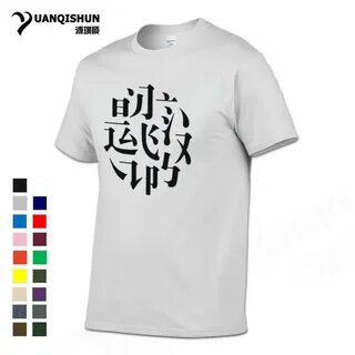 China t