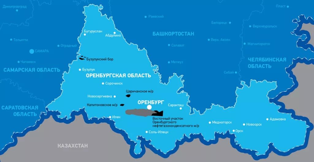 Нефтяные месторождения оренбургской области. Нефтяное месторождение в Оренбурге. Месторождения газа в Оренбургской области. Оренбургское газовое месторождение на карте России. Оренбург нефтегазоконденсатное месторождение.