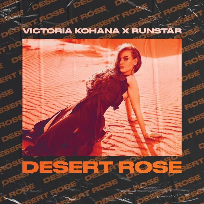 Песня victoria. Виктория Кохана Desert Rose. Desert Rose Victoria Kohana runstar. Victoria Kohana feat. Runstar - Desert Rose. Runstar.