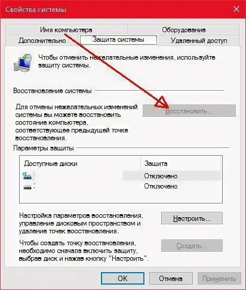 Список открыть с помощью. Список открыть с помощью