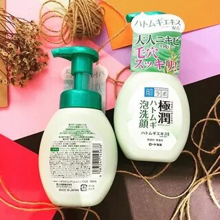 Пенка для умывания hada labo