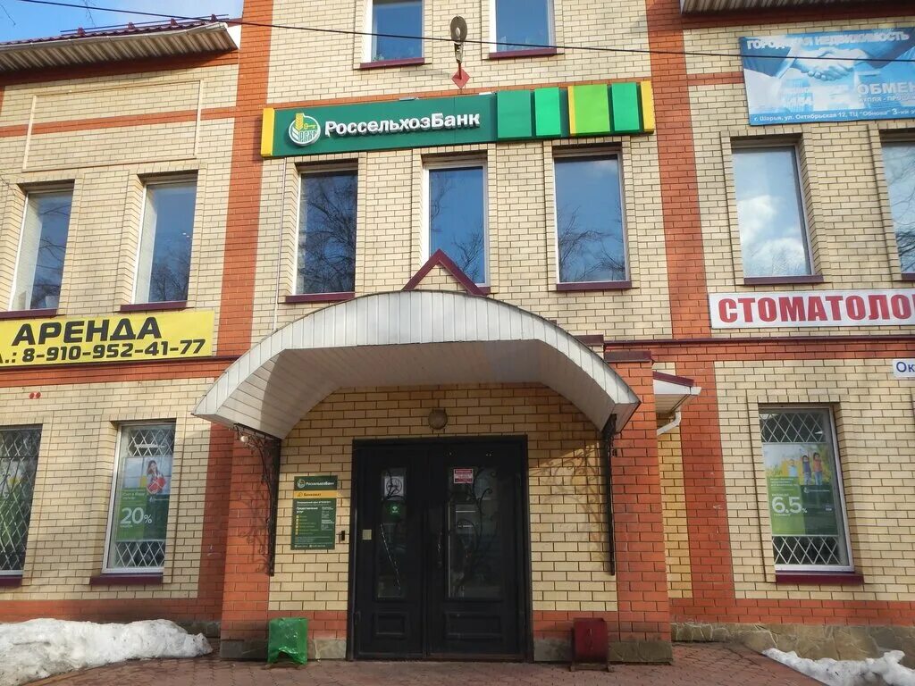Шарья ул октябрьская 39. Универмаг спутник шарья. Шарья улица октябрьская. Шарья ул октябрьская 39. Магазин октябрьский шарья.