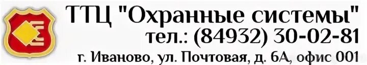 Уком иваново отзывы