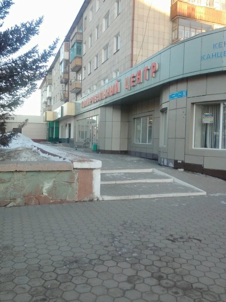 куйши дина 31. кокшетау банк. ул ташенова кокшетау. народный региональный банк. халык банк офис.