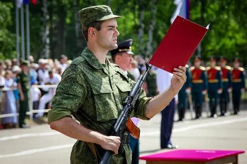 Принята новая присяга