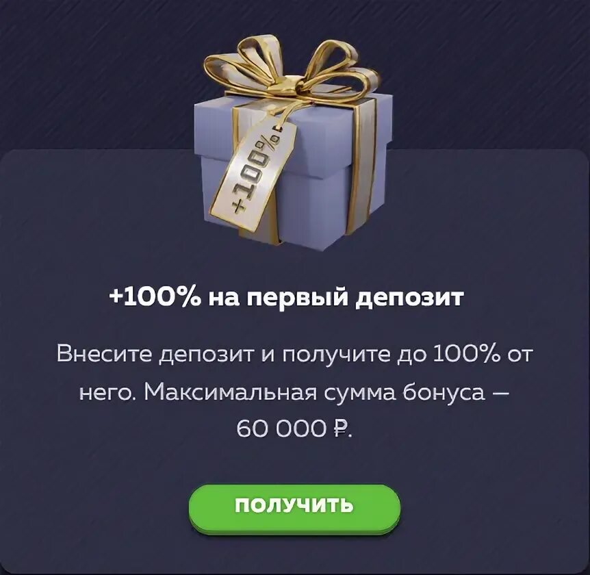 Vavada casino бонус при регистрации