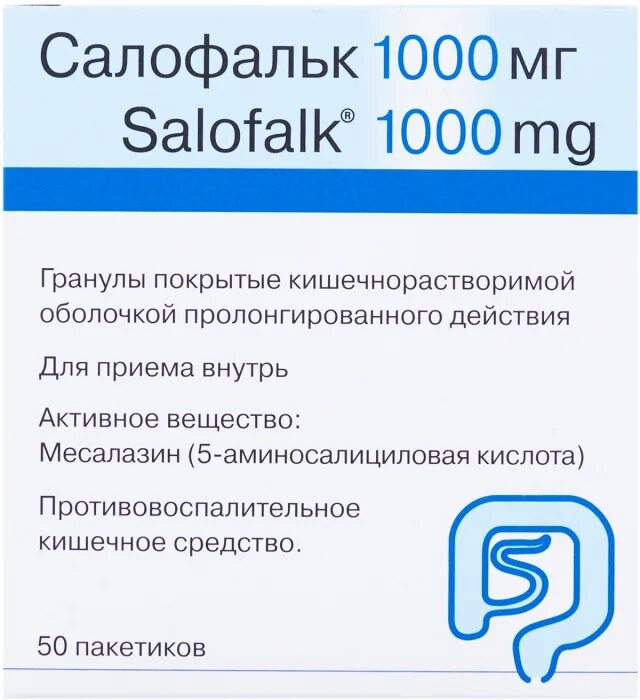 Салофальк 500. Salofalk Турция 1000 мг. Салофальк 1000 мг таблетки. Салофальк гранулы 1500 мг.